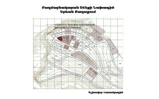 Ք.Երևան,  բազմաբնակարան շենքի նախագիծ :